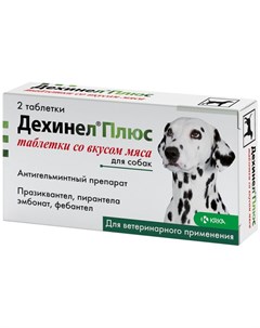 Дехинел плюс антигельминтик для взрослых собак крупных пород со вкусом мяса уп 2 таблетки 1 шт Крка