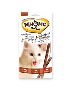 Лакомство для кошек лакомые палочки с говядиной и печенью 13 5 см 15 г 3 шт в упаковке Мнямс