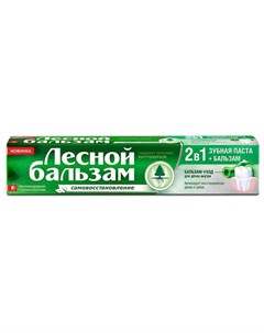 ЛЕСНОЙ БАЛЬЗАМ зубная паста с бальзамом для десен 2в1 75мл Калина Калина ооо