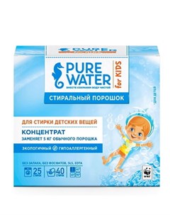 Стиральный порошок для детского белья 800 гр Pure water