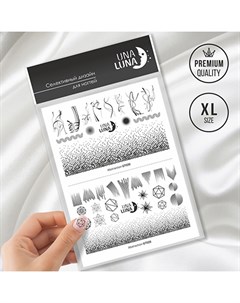 Слайдер дизайн для ногтей Abstraction GT020 Una luna