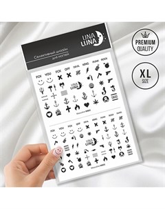 Слайдер дизайн для ногтей Masculine M802 Una luna