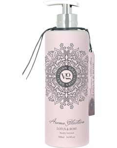 Лосьон для тела Лотос и роза 500 мл Aroma Selection Vivian gray & vivanel