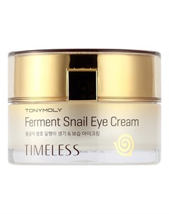 Крем Ferment Snail Eye Cream для Кожи вокруг Глаз с Муцином Улитки 30 мл Tony moly