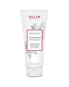 OLLIN Кондиционер BioNika Яркость цвета 200 мл Ollin professional