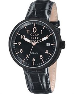 Российские наручные мужские часы Cccp