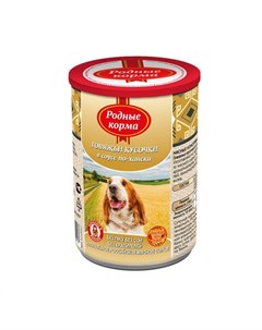 Влажный корм для собак с говядиной по хански кусочки в соусе в консервах 410 г Родные корма