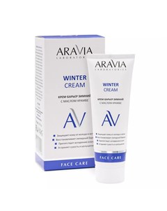 Крем барьер зимний c маслом крамбе Winter Cream 50 мл Уход за лицом Aravia laboratories