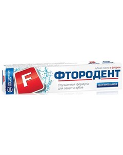ФТОРОДЕНТ зубная паста Оригинальная с F 62г Аванта Аванта оао