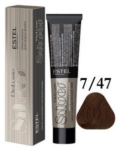 Estel De Luxe Silver крем краска для седых волос 7 47 Русый медно коричневый 60 мл Estel professional