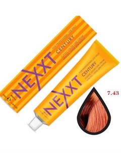 NEXXT Крем краска 7 43 Средне русый медно золотистый 100мл Nexxt professional