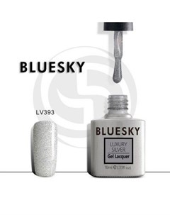 Luxury Silver Гель лак LV393 10мл Bluesky