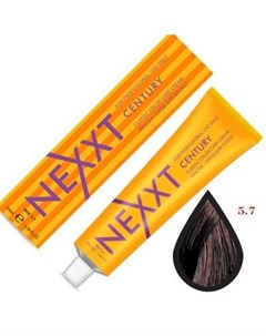 NEXXT Крем краска 5 7 Светлый шатен коричневый 100мл Nexxt professional