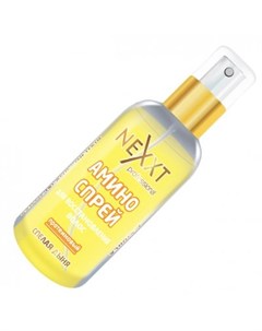 NEXXT Амино спрей Для восстановления волос протеиновый 120мл Nexxt professional