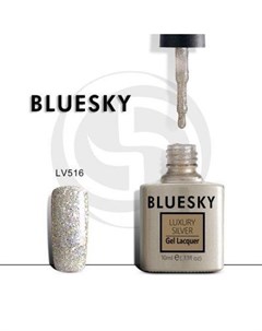 Luxury Silver Гель лак LV516 10мл Bluesky