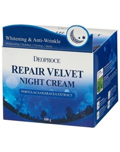 Крем для лица ночной восстанавливающий Moisture repair Velvet night Cream 100 г Deoproce