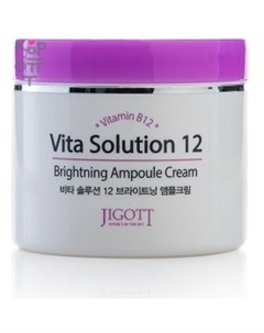 Крем для лица осветляющий ампульный Vita solution 12 brightening ampoule cream 100мл Jigott