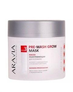 Маска разагревающая для роста волос Pre Wash Grow Mask 300 мл Aravia professional