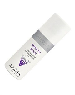 Anti Acne Serum Крем сыворотка для проблемной кожи 150 мл Aravia professional