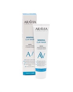 ARAVIA Laboratories Маска для лица мультиактивная с голубой глиной Mineral Clay 100 мл Aravia professional