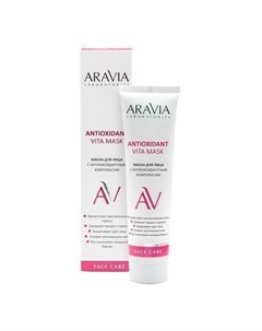 ARAVIA Laboratories Маска для лица Antioxidant Vita 100 мл Aravia professional