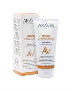 ARAVIA Laboratories Крем лифтинг для тела Mango 200 мл Aravia professional