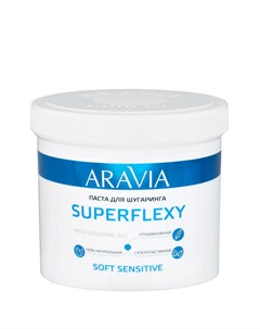 SUPERFLEXY Soft Sensitive Паста для шугаринга 750 г Aravia professional