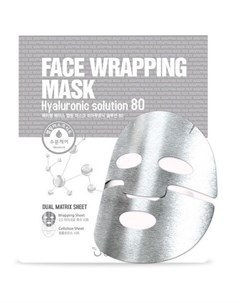 Маска для лица с гиалуроновой кислотой Face Wrapping Mask Hyaruronic Solution 80 27 мл Berrisom