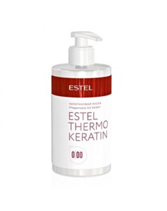 Estel ThermoKeratin 0 00 Кератиновая маска для волос 435 мл Estel professional