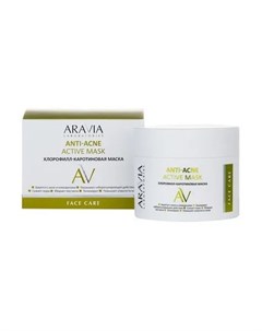 ARAVIA Laboratories Хлорофилл каротиновая маска Anti Acne Active 100 мл Aravia professional