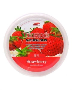 Крем для лица и тела с экстрактом клубники Natural Skin Strawberry Nourishing100гр Deoproce