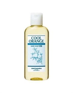 Cool Orange Hair Soap Ultra Cool Шампунь для волос Ультра Холодный Апельсин 200 мл Lebel cosmetics
