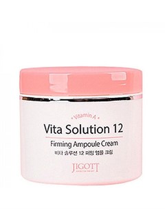 Крем для лица омолаживающий ампульный Vita solution 12 firming ampoule cream 100мл Jigott