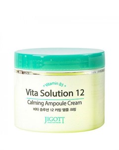 Крем для лица успокаивающий ампульный Vita solution 12 calming ampoule cream 100мл Jigott