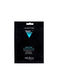 Экспресс маска ревитализирующая для всех типов кожи Magic PRO REVITALIZING ARAVIA Aravia professional