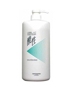 РH 4 7 Hair Nourishing Soap Шампунь для окрашенных волос Жемчужный 1200 мл Lebel cosmetics