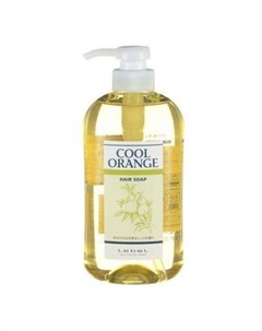 Cool Orange Hair Soap Cool Шампунь для волос Холодный Апельсин 600 мл Lebel cosmetics