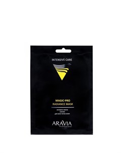 Экспресс маска сияние для всех типов кожи Magic PRO RADIANCE MASK Aravia professional