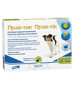 Капли для собак Практик от блох и клещей для собак 4 5 11 килограмм 3 пипетки Elanco
