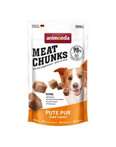 Лакомство для собак Meat Chunks Pure Turkey мясные кусочки индейка 60г Animonda