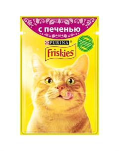 Корм для кошек Печень в подливе пауч 85г Friskies
