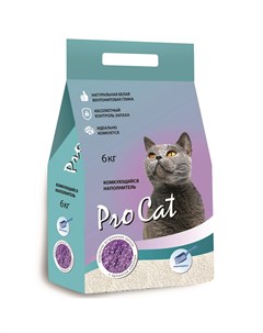 Наполнитель для кошачьего туалета Lavanda комкующийся из экстра белой глины 6кг Pro cat