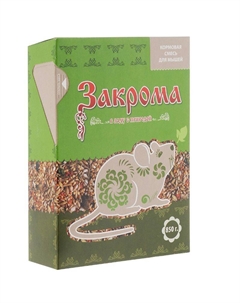 Кормовая смесь для мышей 850г Закрома