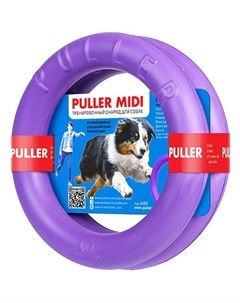 Игрушка для собак Тренировочный снаряд Миди 20см фиолетовый Puller