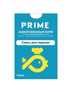 Корм для рыб Смесь для черепах в блистере 100мл Prime