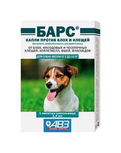 Капли для собак БАРС весом 2 10кг от блох и клещей 1 доза 1 4мл Авз