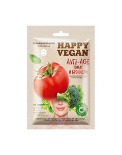 Маска для лица Happy Vegan Anti age 25 мл Fito