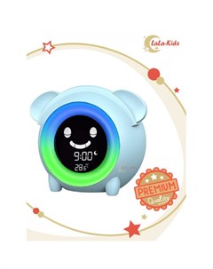 Часы Будильник электронный Щенок с ночником и тренировкой сна Lala-kids