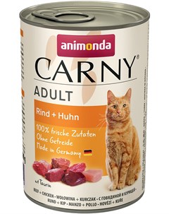 Carny Adult Rind Huhn для взрослых кошек с говядиной и курицей 400 гр 2 1 шт Animonda