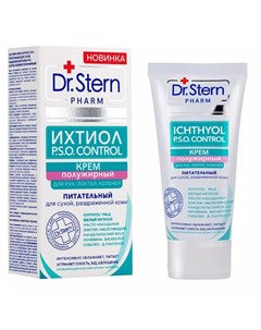 Dr Stern Крем Ichthyol P S O питательный для сухой раздраженной кожи рук локтей коленей полужирный 5 Dr.stern